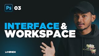 Photoshop Interface, Workspace and Preferences in Hindi | Ep 03 screenshot 3