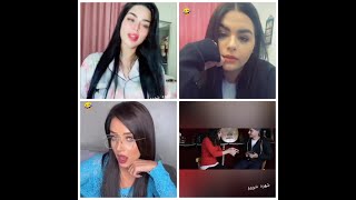 عملالك لاف - اعملك #شاى #بلبن #كايا - تحدى تيك توك نجوم و مشاهير 2020 Tik Tok