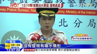 20160404中天新聞　惡少潑水趕街友　網友PO影片譴責