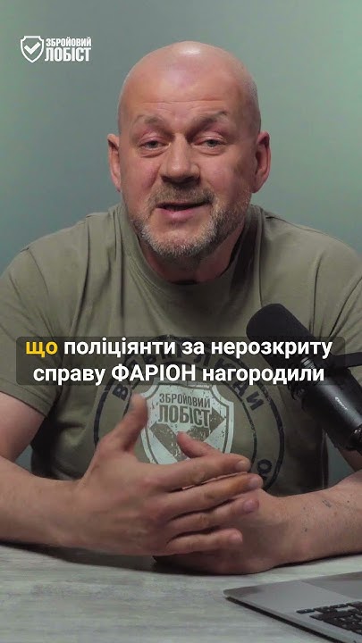 Їх відеокамерами треба нагороджувати, а не пістолетами #збройовийлобіст ...