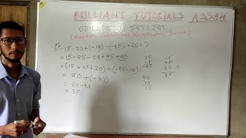 ASSAM TET 2019/ MATHEMATICS(ADDITION ND SUBTRACTION OF NUMBERS)