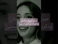 ذكريات حنين اصوات بقايا طرب وبقايا حنين هل هو اشتياق ام انين جرح قديم جدا