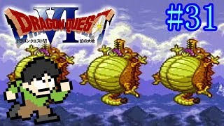[Live] Phantom Land! Dragon Quest 6 commentary Part 31