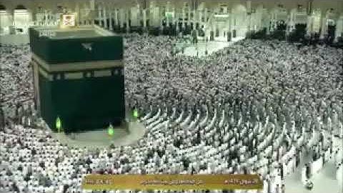 الشيخ سعود الشريم من الحرم المكي يتلو سورة الصف
