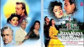 Chaha Hai Tujhe Chahenge Full Song (Audio) | Jeena Marna Tere Sang | Sanjay Dutt, Ravina Tandan