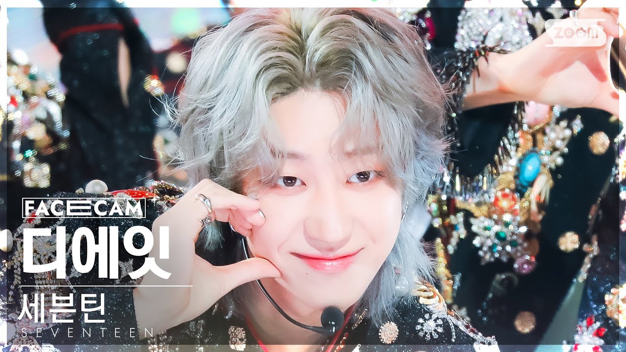 [페이스캠4K] 세븐틴 디에잇 '음악의 신' (SEVENTEEN THE 8 'God of Music' FaceCam) @SBS Inkigayo 231029