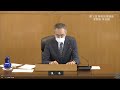 令和5年第1回定例会　3月3日　令和5年度当初予算案及び関連議案上程、施政方針説明