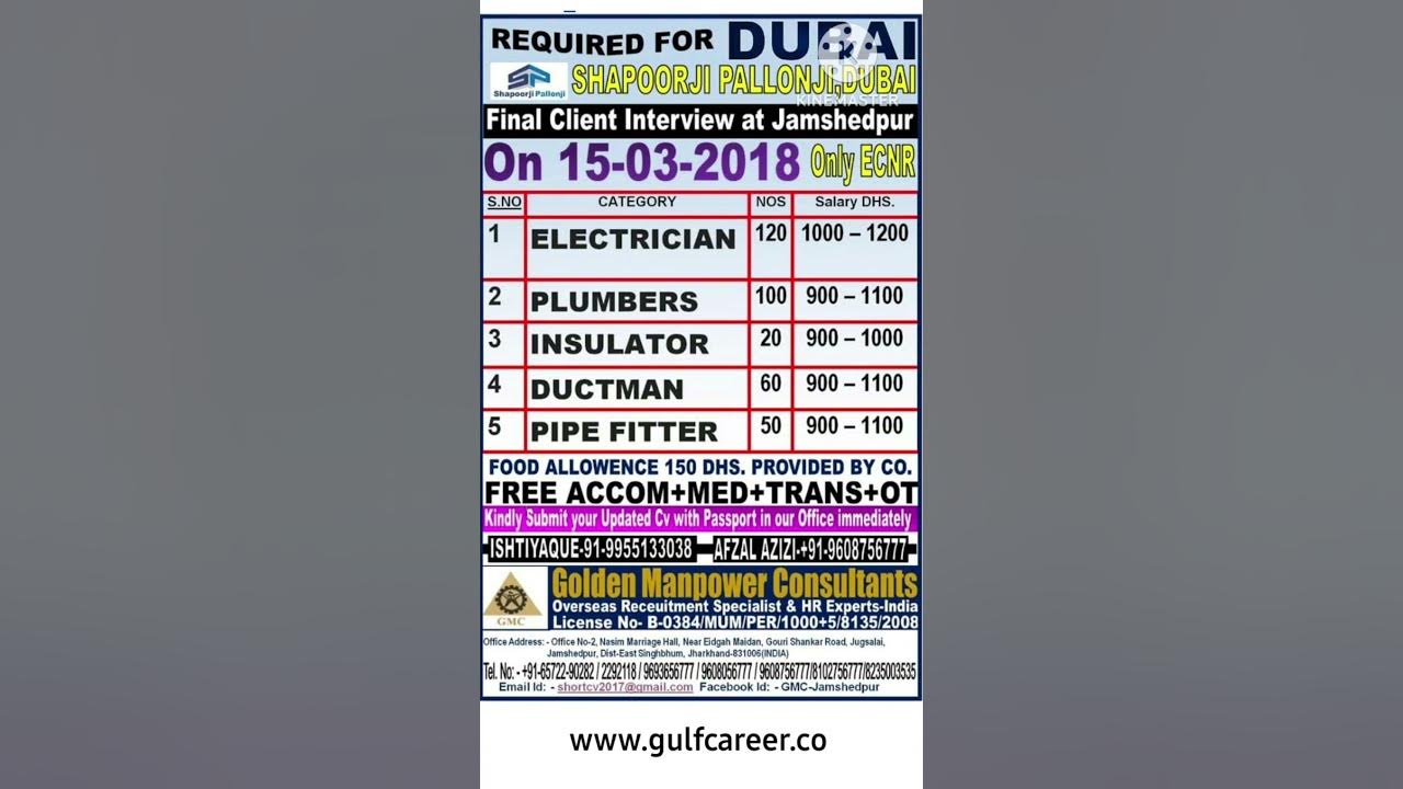 Electrician ! Plumber ! Pipe Fitter Job ! Gulf Jobs ! UAE Jobs