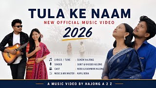 TULA KE NAAM || NEW ROMANTIC HAJONG MUSIC VIDEO 2026 || SUNIT & KHUSBU HAJONG