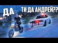 GTA 5 Online - ГОРОДСКАЯ МАСКИРОВКА. 2 РАУНДА И ПОДСТАВА ОТ КОПОВ! БУЛКИН ЗАТРОЛЛИЛ МЕНЯ В РП ЕЗДЕ!