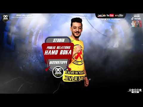 مهرجان كوكب الارض انتي كوكتيل فاكهه طازة حلقولو و مودي امين توزيع قط كرموز 2020