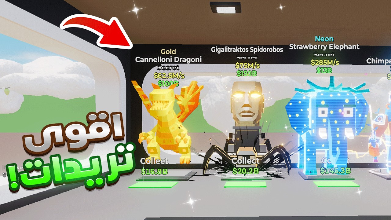 فورتنايت ماب السرقه نسوي تريدات