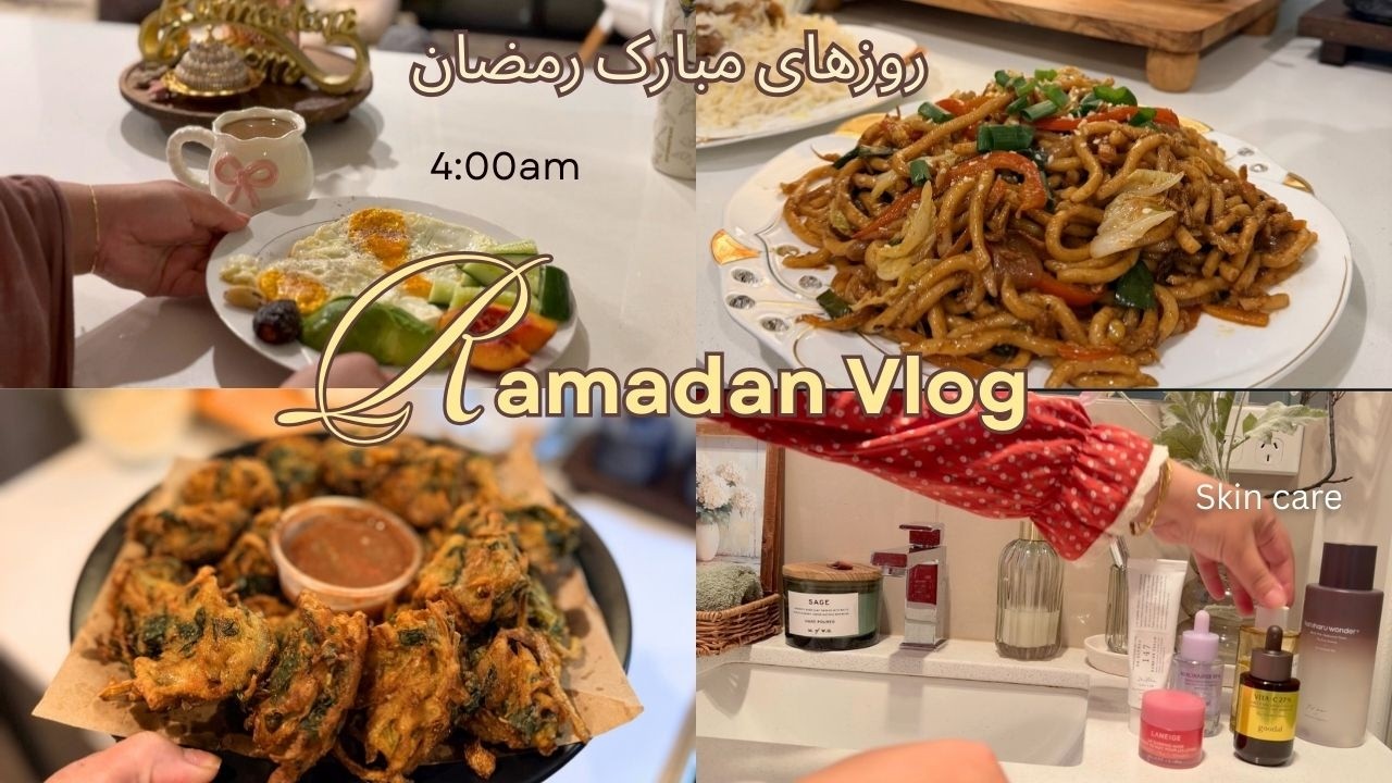 Ramadan VLOG 🌙 روزهای مبارک رمضان Udon Noodles Stir-Fry 🍜 4am morning routine, Ramadan in Melbourne✨