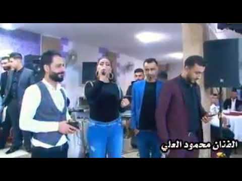 احبك حب عبادة الفنانة سمر العلي الفنان محمود العلي دبكات مطلوبة
