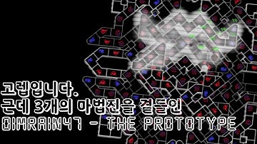 [ADOFAI custom] dimrain47 - The Prototype