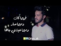 لعله خير فايز الحميري