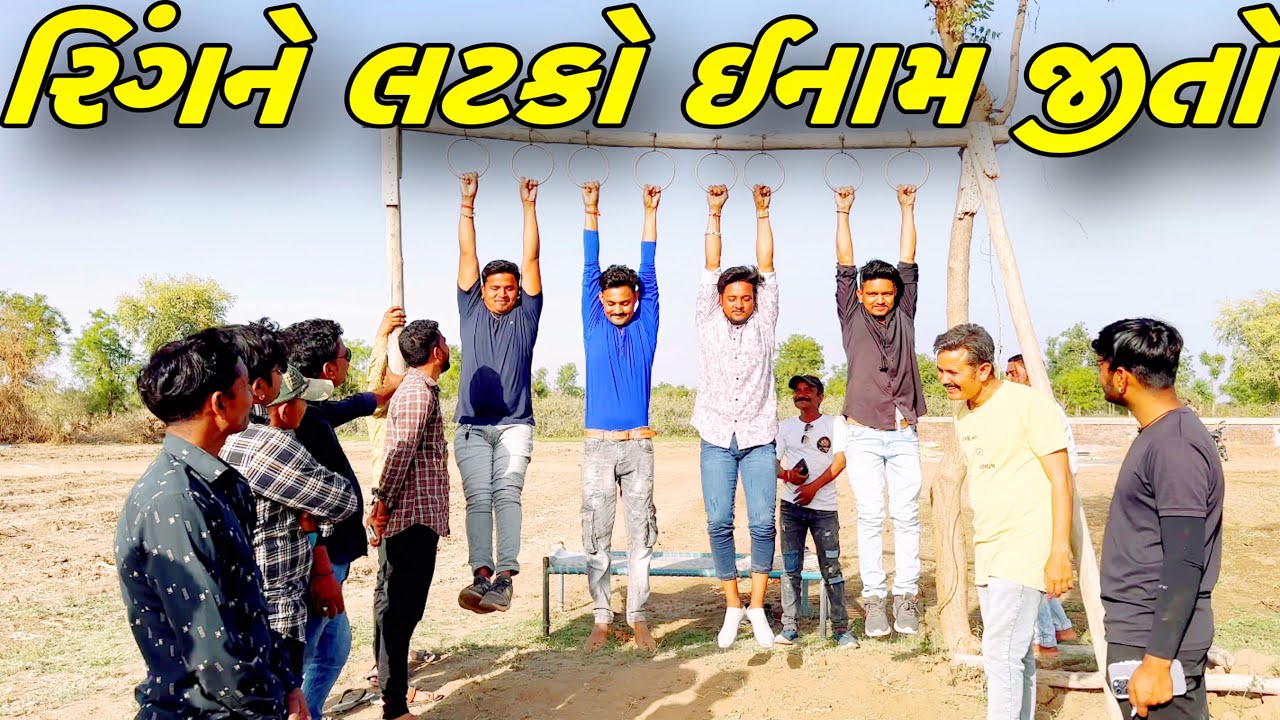 કોણ જીતશે ઈનામ ?//NEW CHALLENGE VIDEO//SB FITNESS PATAN//SB HINDUSTANI