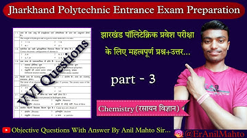 Jharkhand Polytechnic Entrance Exam 2023 Preparation | VVI Chemistry Questions pt 3 - Anil Mahto Sir