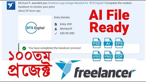 How to Handover Contest Winning Files Freelancer tutorial 2024 tutorial video