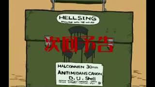 Hellsing The Dawn Se1 - Ep03 - Part 12