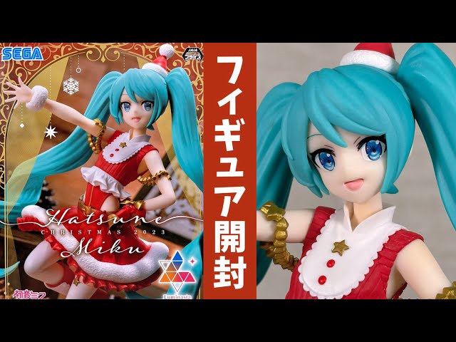 初音ミク クリスマス フィギュア プライズ品 8体 まとめ売り 初音ミクがゴージャスなクリスマス衣装でプライズフィギュア化