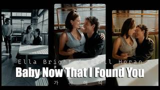 [가사해석] 내가 필요 없다 해도 보낼 수 없어 | Baby Now That I Found You - Ella Bright, Niall Horan