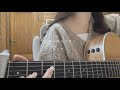 花束が似合う君へ / ねぐせ。