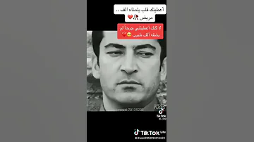 اغنيه عن الخيانه 