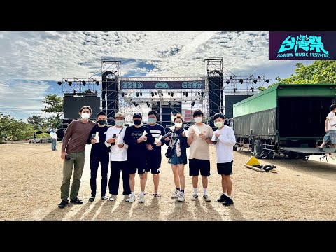 【漲昱】台灣祭2022