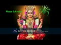 Lalitha Sahasra Namam 60 to 120