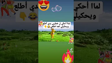 يسعدو كراميش