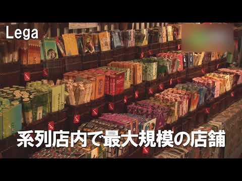 スマーク伊勢崎【癒し】  - 地域情報動画サイト　街ログ