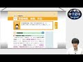 【体験版】2025年合格目標 みんなが欲しかった！社労士の教科書 総まとめWeb講義サンプル【TAC出版】