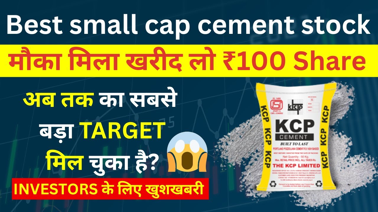 The Unexpected Reason to Buy KCP Ltd Stock - Small Cap Stock Analysis