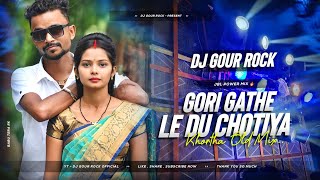 Du Chutiya Phool | Viral Khortha Song | DJ Gour Rock