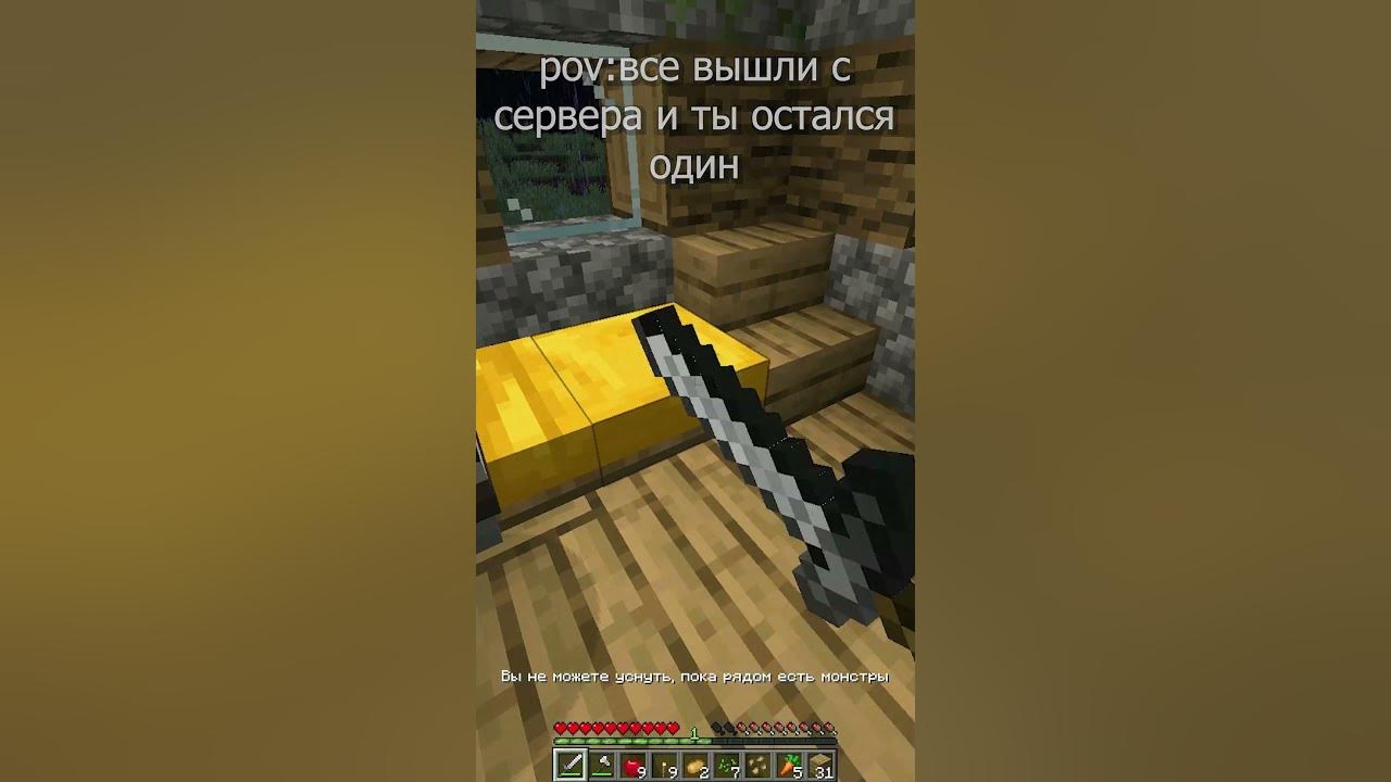 сервер ванила 1. сервер ванила 1. ванильный сервер ip. домики в майнкрафте ванила. сервер ванила 1.