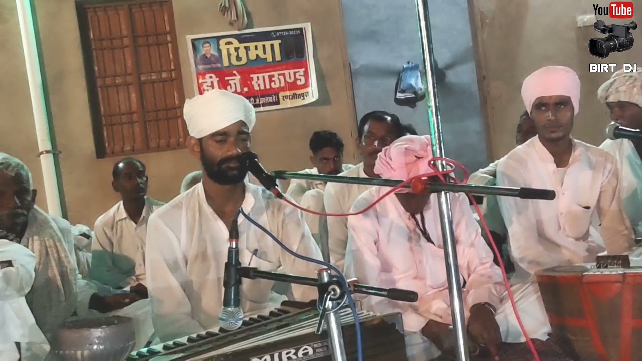 हैली अख्य मंडल में सूरज उग आयो // राजू नाथ जी बिरकाळी//