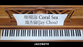 Coral Sea - Jay Chou
