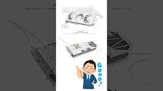 こだわりが強いデザインを採用した「Hellhound Radeon RX 9070 XT &amp; 9070」の各製品を調べてみた。