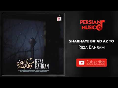 Shabhaye Bad Az To Reza Bahram 