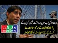 Pakistan is Sending NSA Moeed Yusuf to Meet Afghan Leader Over Fence issue