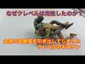 金原正徳vsクレベル・コイケ バウトレビュー