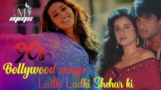 Ladki Ladki Shehar Ki Ladki To 90S Hindi Dj Bollywood Songs Raveena & Sunil Official Channel