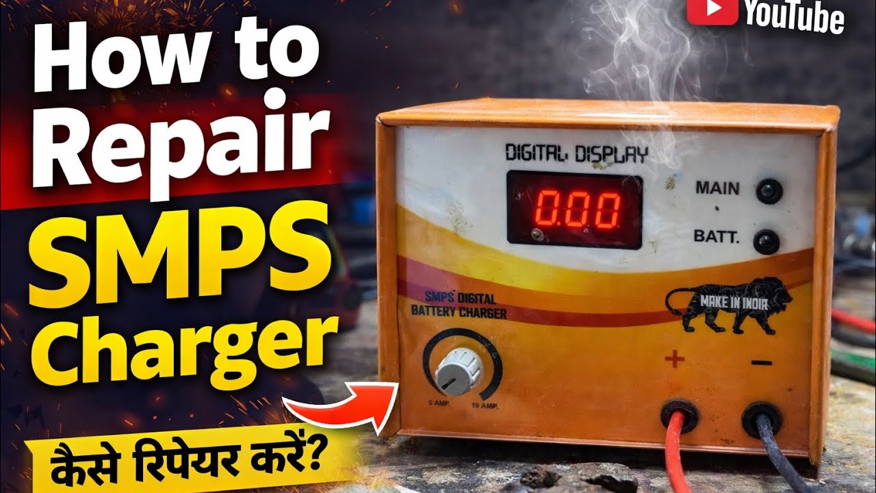 How to Repair SMPS Charger | SMPS Battery Charger Repair Step by Step 