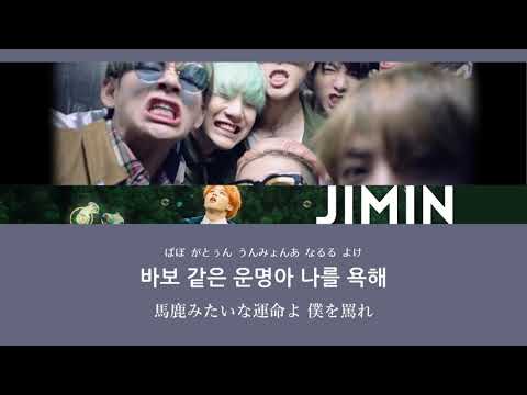 日本語字幕【 Run 】 BTS 防弾少年団