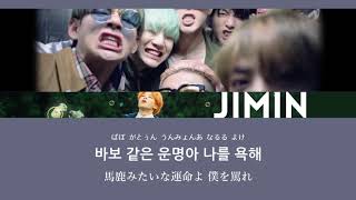 日本語字幕【 Run 】 BTS 防弾少年団