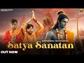 Satya sanatan  masoom sharma new song  vidhayak rapper  ram mandir ayodhya song