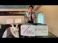 きつね【#ラブホ100キロマラソン・後編】残り50キロ