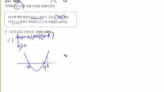 OK134620