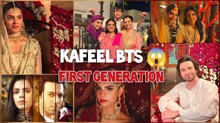 Kafeel BTS | Sanam Saeed & Emmad Irfani Behind The Scenes | ARY Digital Drama | 8 PM 